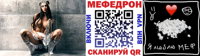 Наркотические вещества Кувандык Бошки Шишки  Cocaine  ЭКСТАЗИ  АМФ  МЕФ  Альфа ПВП 
