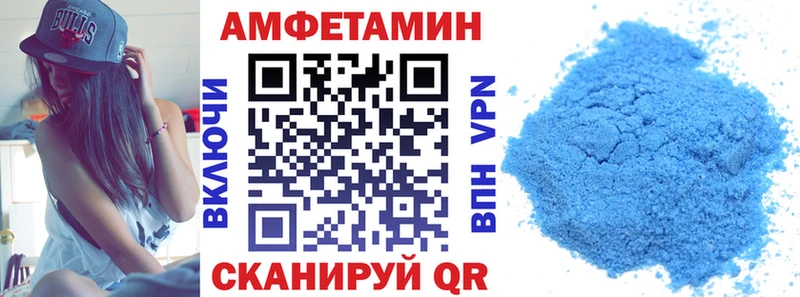 АМФ VHQ  как найти закладки  Кувандык 