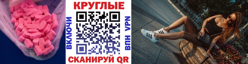 ЭКСТАЗИ Philipp Plein blacksprut ссылки Кувандык