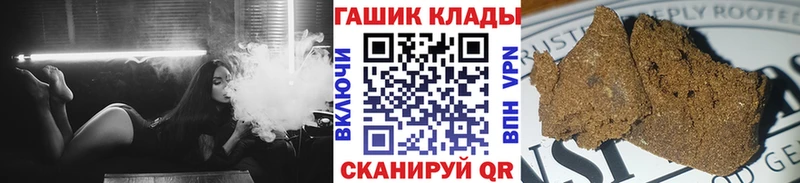 ГАШИШ Premium  Кувандык 