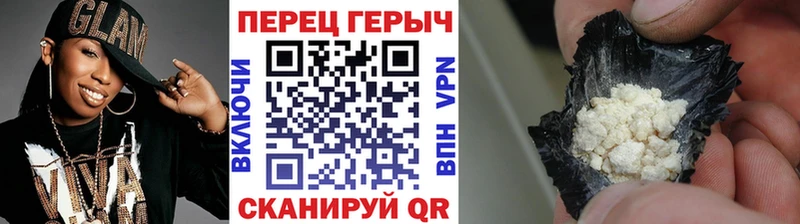 цена   Кувандык  kraken вход  Героин VHQ 