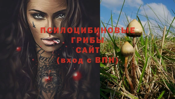 каннабис Балахна