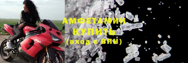 спиды Балабаново