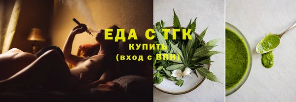 каннабис Балахна
