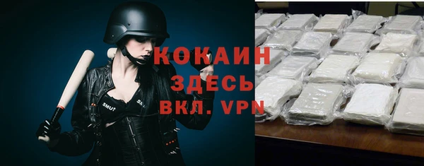 спиды Балабаново