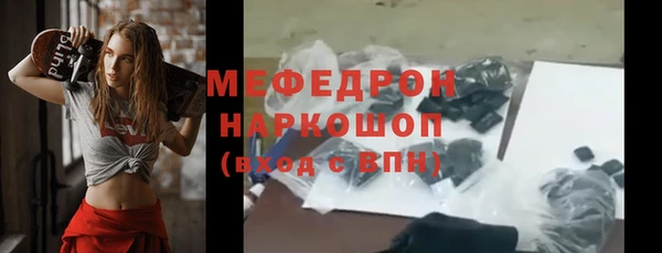 спиды Балабаново