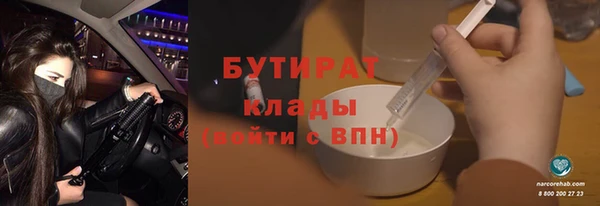 наркотики Баксан