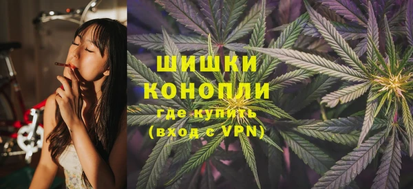 каннабис Балахна