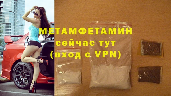 наркотики Баксан