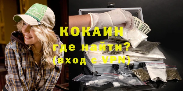 спиды Балабаново
