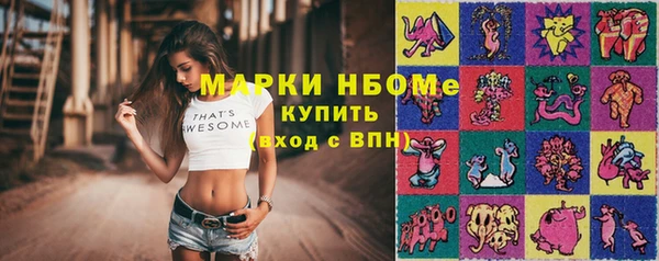 каннабис Балахна