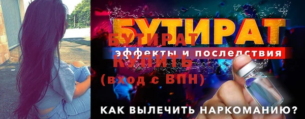 наркотики Баксан