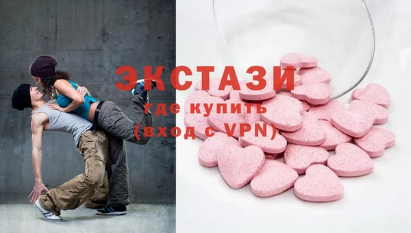 спиды Балабаново