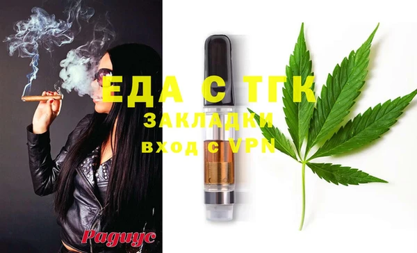 каннабис Балахна