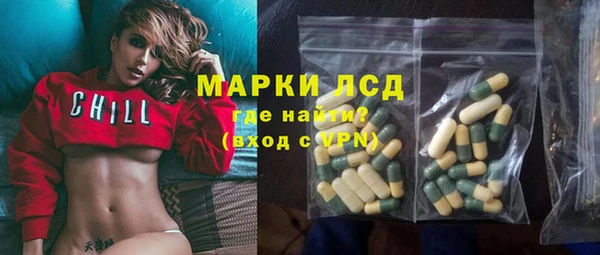 каннабис Балахна