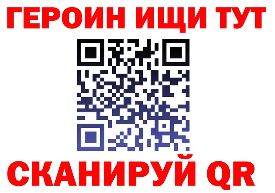 ГАШ гарик ТОР площадка hydra Кувандык