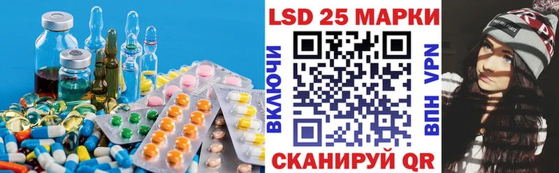 Лсд 25 экстази ecstasy  Кувандык 