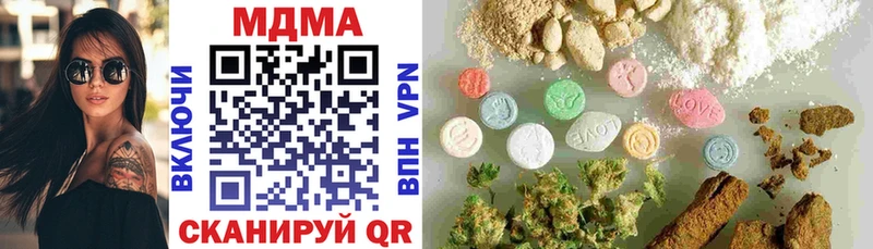 MDMA crystal  mega tor  Кувандык 