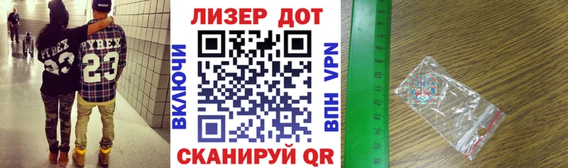 магазин продажи   Кувандык  MEGA рабочий сайт  Наркотические марки 1,5мг 
