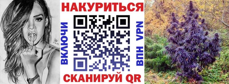 кракен как войти Кувандык Каннабис AK-47